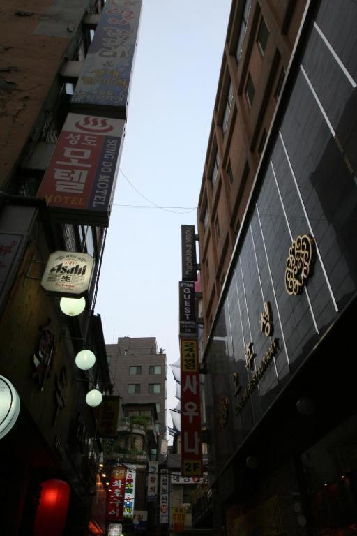 Star Guest House Seoul Luaran gambar